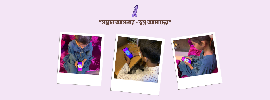 Kids using Shikhi AI app